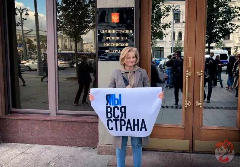 Бортич на митинге